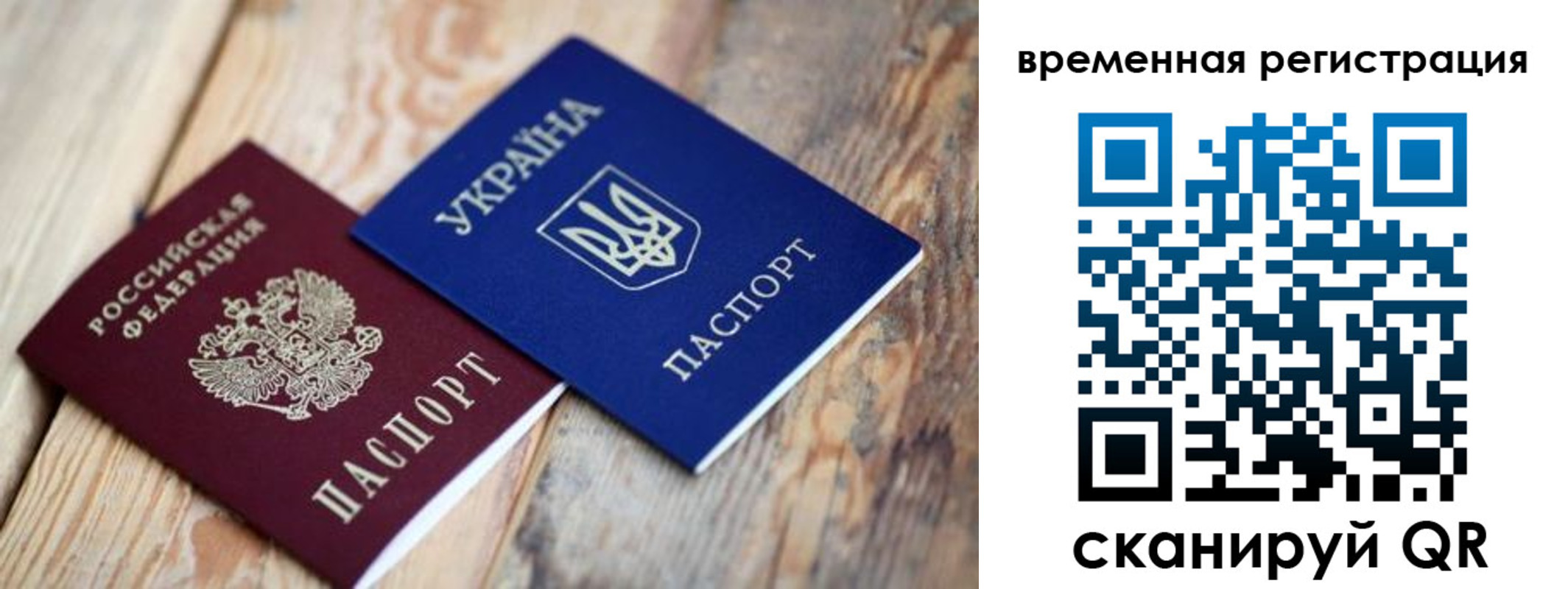 прописка 2025 в Тверской области