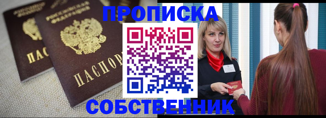 временная регистрация гарантия в Тверской области