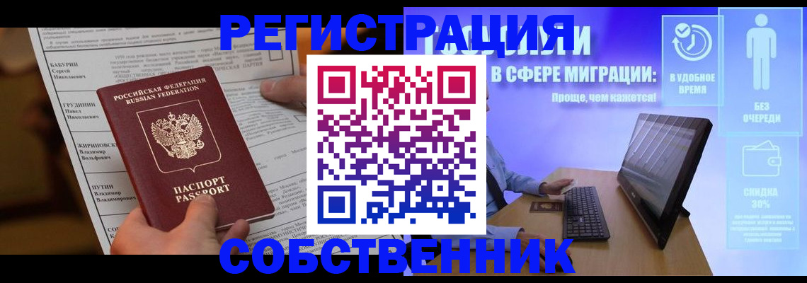 временная регистрация адрес в Тверской области