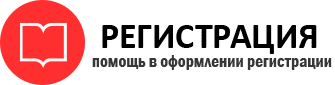 прописка в Тверской области id783023